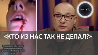 Генич про насилие Гринвуда | Комментатор Матч ТВ пошутил в Коммент.шоу