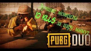 Playerunknown's battlegrounds купить ключ playerunknown s battlegrounds скачать