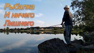 Рыбалка, отдых, релакс (без слов) Fishing, rest, relaxation (without words)