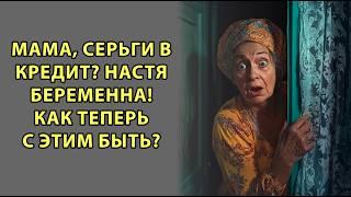 Настя опешила, когда в их с мужем квартиру зашла свекровь, открыв дверь своими ключами