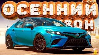 🟨 Forza Horizon 5  ИГРЫ ФЕСТИВАЛЯ! Полное Прохождение ОСЕННЕГО Сезона!!! 22.08.2024