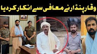 waqar bhinder fight in mandi sheikhupura / full story of waqar bhinder