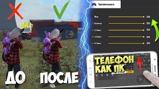 Настройки На Xiomi Poco M3 Снс.DPI+SENSA+SETTINGS . Лучшие Настройки На Poco M3 Free Fire