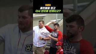 홈런볼은 잡고 다시 경기장으로 던진 이유?
