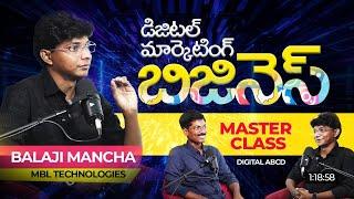 Free Tutorial- How to start Digital Marketing Business in Telugu By Balaji Mancha