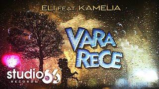 Eli x @Kamelia.  - Vara Rece | STUDIO 66