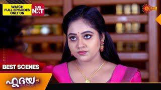 Hridhayam - Best Scenes | 14 Jan 2025 | Surya TV Serial