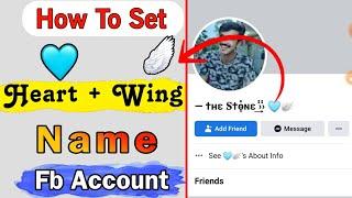 How To Make HeartEmoji Name Fb Id Just Now 2023 New Trick | facebook heart emoji name id 2023