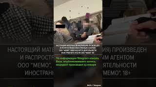 Нарткала: за что педагог избила школьника?
