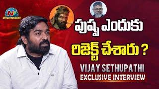 Vijay Sethupathi about Pushpa Movie ? | Sukumar | Allu Arjun | NTV ENT