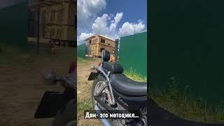 Который есть куда поставить. #домаизсиппанелей