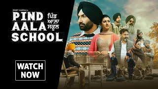 Pind Aala School | Preet Harpal | Harsimran Oberoi | Latest Punjabi Movie | Yellow Music