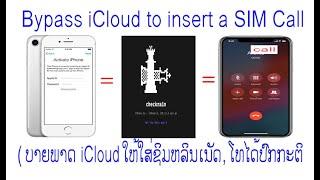 Bypass iCloud to insert SIM Call and 4G