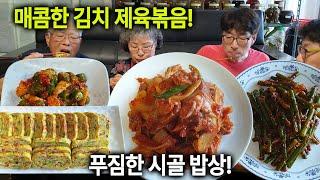 Kimchi stir-fried pork, king egg roll~! Mukbang of country home meal (Korean recipe)
