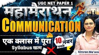 UGC NET Paper 1 Maha Marathon | Communication Complete Syllabus | Apni University by Simran Mam