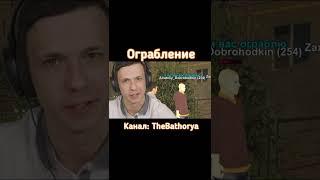 Ограбление в GTA SAMP #shorts