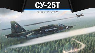 ГРОЗА ТАНКОВ СССР Су-25Т в War Thunder