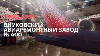 AIRCRAFT HANGAR — TimeLapse