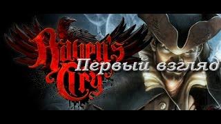 Raven's cry Первый взгляд