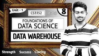 Data Warehouse in Tamil | Foundations of Data Science in Tamil | Unit 1 | CS3352 in Tamil