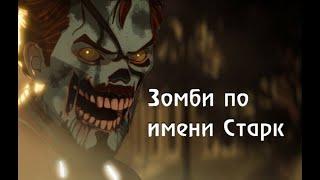 Что если 5 серия - случайный обзор