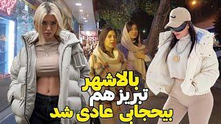 TABRIZ CITY After Midnight | NightLife of Iranian Peaple | IRAN