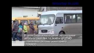 НОВОШАХТИНСК В ЦИФРАХ-Безопасность