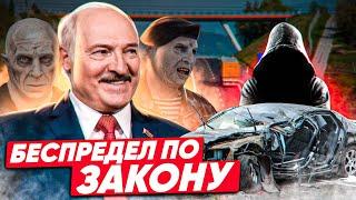 Бандиты в погонах. Удар под дых всей системе / Новый слив от киберпартизан