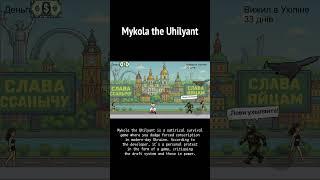 MYKOLA THE UHILYANT