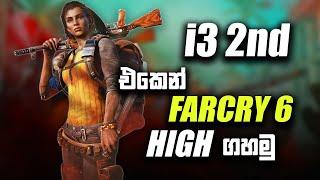 FARCRY 6 i3 2100 high graphic test | far cry 6 i3 8gb ram game test