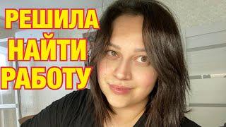 VLOG/ПОДГОТОВКА К НОВОМУ ГОДУ/ЗАКУПКА КУХОННОЙ УТВАРИ