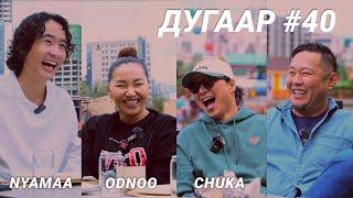 T-talk | Odnoo & Nyamaa & Chuka | Ep40