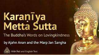 Karaṇīya Metta Sutta: The Buddha’s Words on Lovingkindness. Buddhist Chanting. Pāli & English Text