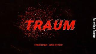 Fanfic-teaser | TRAUM | BTS | +18 | Слеш | AU!mafia