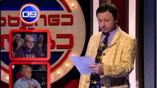 გააცინე და მოიგე ბაჩუკი დოღონაძე / gaacine da moige bachuki dogonidze