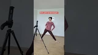 Триконасана. Йога для начинающих.