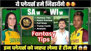WI w vs SA w Dream11 Team Today Prediction, SA w vs WI w Dream11: Fantasy Team, Tips, Playing11