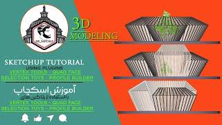 sketchup tutorial | Parametric pavilion with mr sketchup