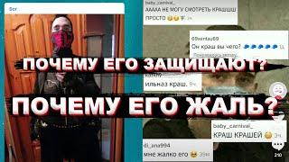 ЗАЧЕМ ЕГО ЖАЛЕЮТ?! | Галявиев становится кумиром подростков