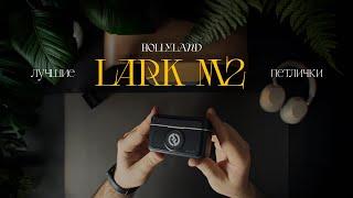 Лучшие петлички в 2025! | Hollyland Lark M2