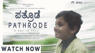 Pathrode | ಪತ್ರೊಡೆ- Kannada Short Film | Shreekara Bhat| Deepak Raj | aPH | Abhinandan