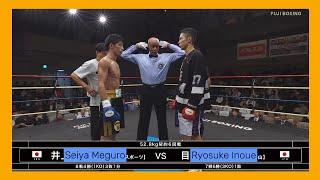 Seiya Meguro vs Ryosuke Inoue    Full Fight