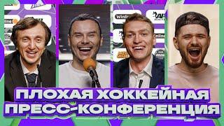 ПХП. #2 ДЕНИС ДОРОХОВ x АЙДАР ГАРАЕВ x АЛЕКСЕЙ ПОТАПОВ x ЭНРИКО НИЩЕНКО | ХК10