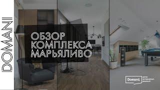 Кухни и корпусная мебель на заказ | Domani обзор | Комплекс в Марьяливо