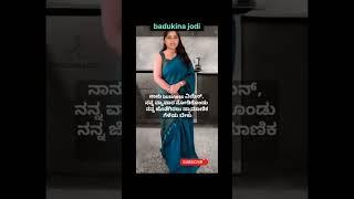 #kannada #jodi #gk #couplegoals #marriage
