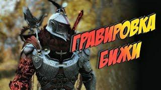 Black Desert Mobile ⭐ Гравировка Бижутерии ⭐ Печать Магии