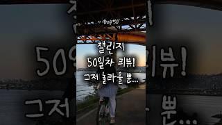 Day50. 0명으로 시작해 13,600명이 되기까지…