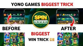 Yono Games Live Hack Trick | Yono Games App | Yono Games Se Paise Kaise Kamaye | Yono Game New Trick