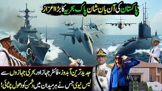 Pakistan's Hi-Tech Naval Force | Maritime Museum Karachi | Heritage & Achievements | HELLO KARACHI