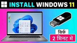 Windows 11 Installation Step By Step | How to Install Windows 11 From USB | Install Windows 11